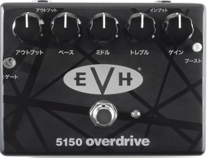 evh5150_arkguitarsmusicshop.png